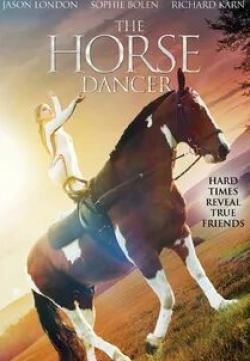 Джейсон Лондон и фильм Танцующая с лошадьми (2017)