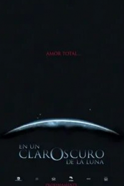 Арселия Рамирес и фильм Танцы под ущербной луной (1999)
