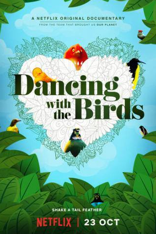 Стивен Фрай и фильм Танцы с птицами (2019)