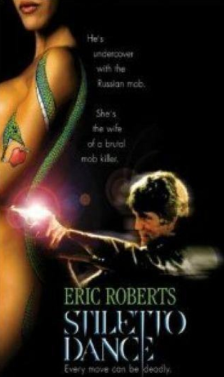 Эрик Робертс и фильм Танец на лезвии (2001)
