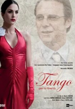 Алессандро Прециози и фильм Танго Свободы (2015)