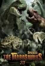 Тарбозавр кадр из фильма