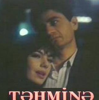 кадр из фильма Тахмина