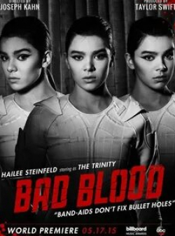 Джиджи Хадид и фильм Taylor Swift: Bad Blood (2015)