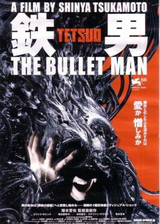 кадр из фильма Тэцуо: Человек-пуля
