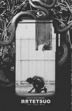Наомаса Мусака и фильм Тэцуо, железный человек (1989)