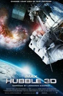 Леонардо ДиКаприо и фильм Телескоп Хаббл в 3D (2010)
