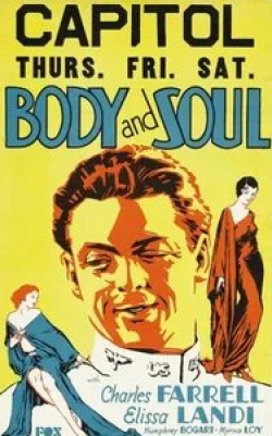 Хамфри Богарт и фильм Тело и душа (1931)
