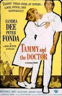 Сандра Ди и фильм Тэмми и доктор (1963)