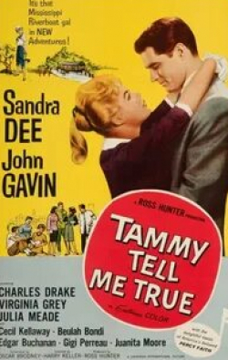 Вирджиния Грей и фильм Тэмми, скажи мне правду (1961)