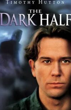 Тимоти Хаттон и фильм Темная половина (1992)
