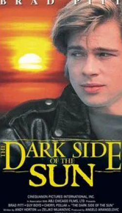 Милена Дравич и фильм Темная сторона солнца (1988)