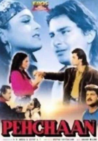 Саиф Али Кхан и фильм Тень прошлого (1993)