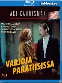 Кати Оутинен и фильм Тени в раю (1986)