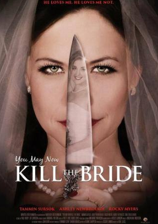 Эшли Ньюбро и фильм Теперь вы можете убить невесту (2016)