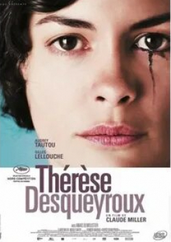 Франсис Перрен и фильм Тереза Д. (2012)