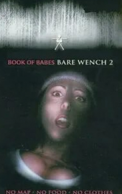 Джули Стрэйн и фильм The Bare Wench Project 2: Scared Topless (2001)