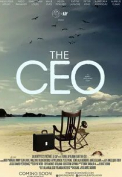 Джимми Жан-Луи и фильм The CEO (2016)