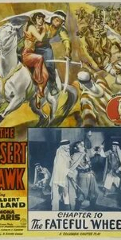 Гилберт Роланд и фильм The Desert Hawk (1944)