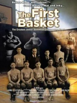 Питер Ригерт и фильм The First Basket (2008)