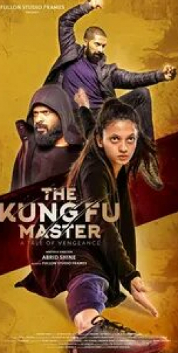 кадр из фильма The Kung Fu Master