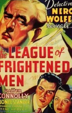 кадр из фильма The League of Frightened Men