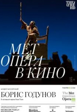 The Met: Борис Годунов