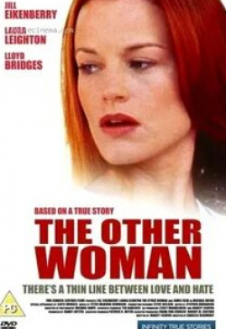 Джеймс Рид и фильм The Other Woman (1995)