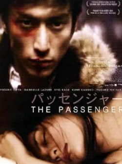 кадр из фильма The Passenger