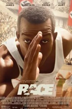 кадр из фильма The Race