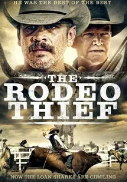 кадр из фильма The Rodeo Thief
