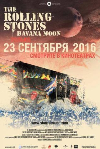 Кит Ричардс и фильм The Rolling Stones Havana Moon (2016)