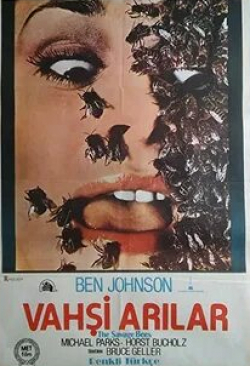 Брюс Френч и фильм The Savage Bees (1976)