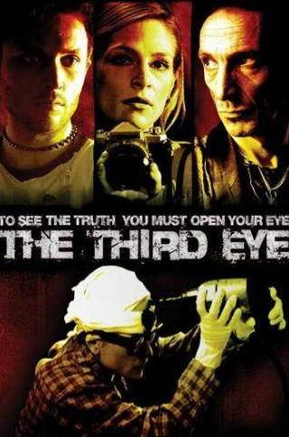 кадр из фильма The Third Eye