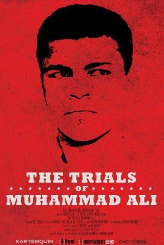 Мухаммед Али и фильм The Trials of Muhammad Ali (2013)
