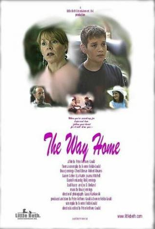 кадр из фильма The Way Home