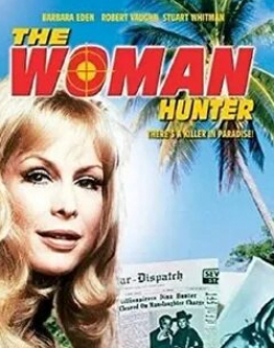 Роберт Вон и фильм The Woman Hunter (1972)