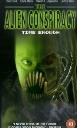 Дэбби Рошон и фильм Time Enough: The Alien Conspiracy (2002)