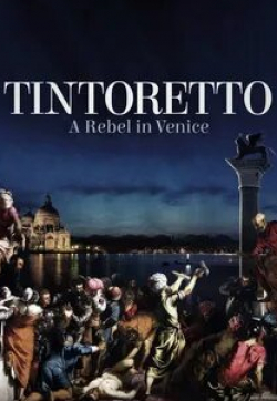 Питер Гринуэй и фильм Тинторетто: Бунтарь в Венеции (2019)