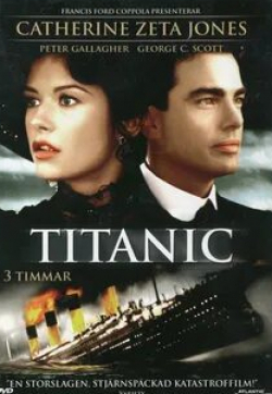 Кэтрин Зета-Джонс и фильм Титаник (1996)