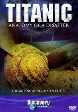 Мартин Шин и фильм Титаник: Анатомия катастрофы (1997)