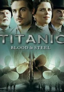 Йен МакЭлхинни и фильм Титаник: Кровь и сталь (2012)