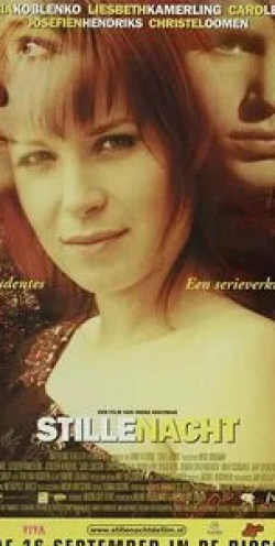 Виктория Кобленко и фильм Тихая ночь (2004)