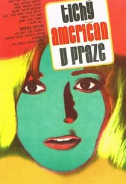 Барбара Брыльска и фильм Тихий американец в Праге (1978)