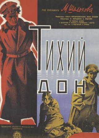 Андрей Абрикосов и фильм Тихий Дон (1930)