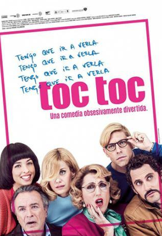 Оскар Мартинес и фильм Toc Toc (2017)