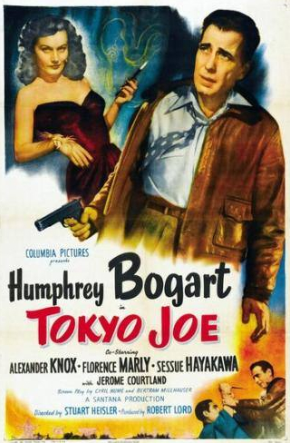 Хамфри Богарт и фильм Токийский Джо (1949)