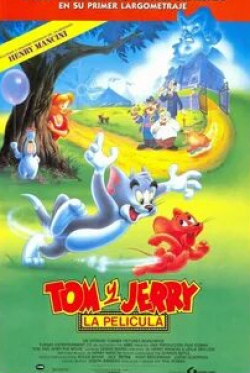 Дэна Хилл и фильм Том и Джерри: Фильм (1992)