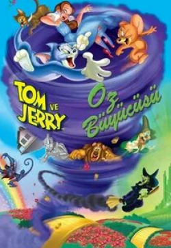 Кэт Суси и фильм Том и Джерри и Волшебник из страны Оз (2011)