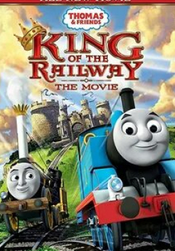 кадр из фильма Томас и его друзья: Король железной дороги
